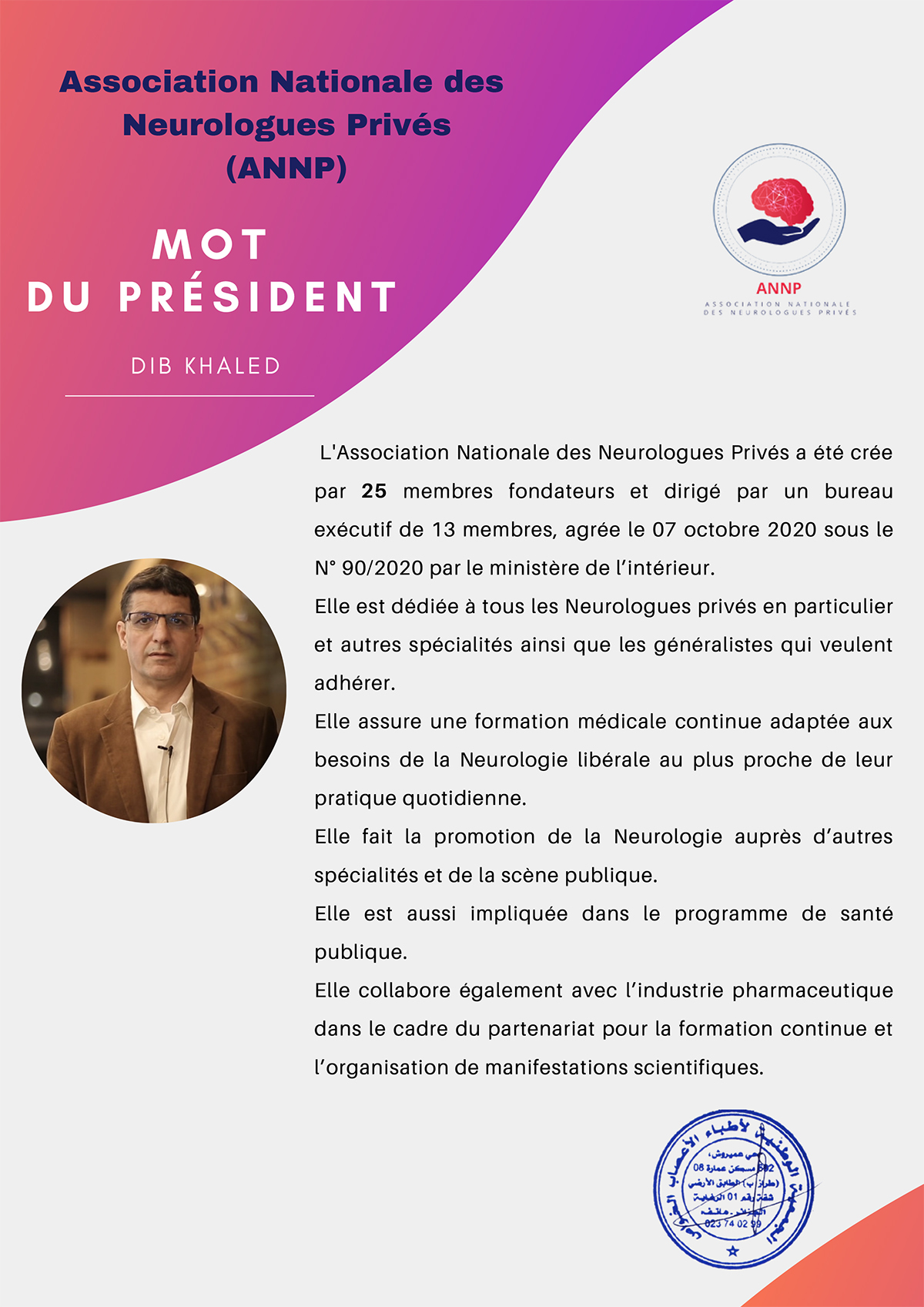 Mot du président Dr. DIB Khaled 